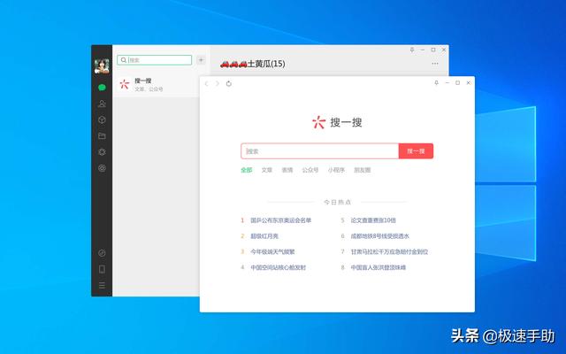 朋友圈如何关闭折叠功能(微信出现的折叠置顶聊天怎么进行取消？详细取消方法教给你)
