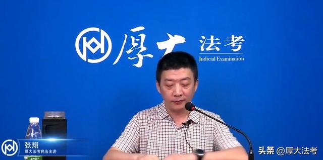民法案例网(张翔老师又出民法案例题啦~一起来做一下吧)