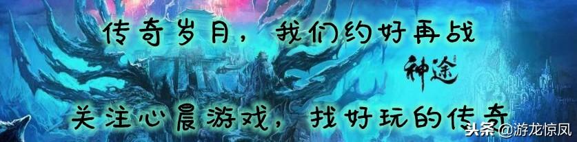 新开雷霆三合一传奇(元旦热门传奇手游下载，热门传奇手游排行榜)