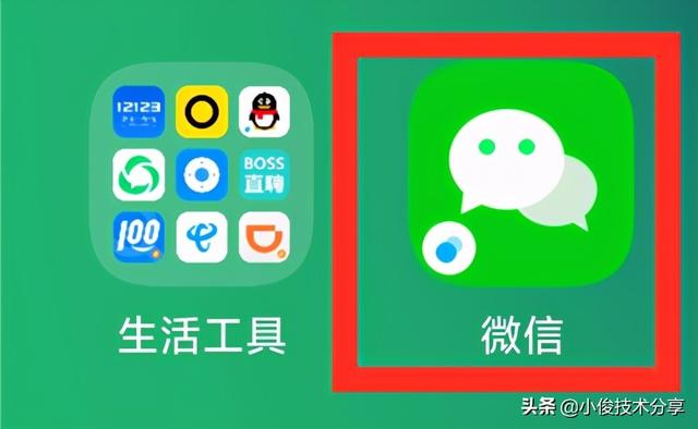 微信有没有办法屏蔽一个人的消息(微信怎样隐藏好友发的朋友圈广告？3种方法，快速屏蔽好友朋友圈)