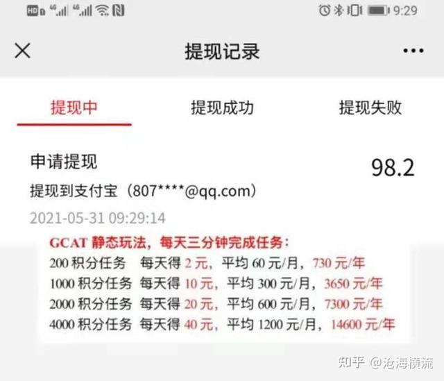 阿玛尼手表官网网站(GCAT广告电商)
