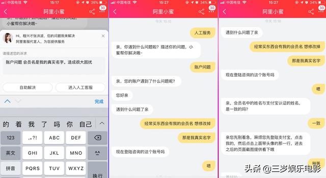 旺旺号是什么会员名还是淘宝昵称(教你们如何修改淘宝会员名非淘宝昵称)