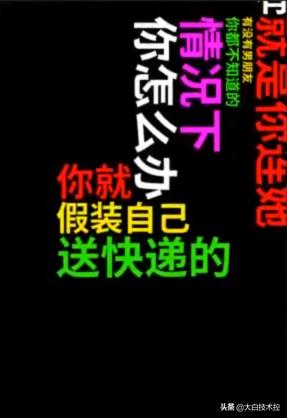 直接用抖音拍的视频如何旋转过来(技术宅大白教你用软件做抖音爆火的文字旋转视频)