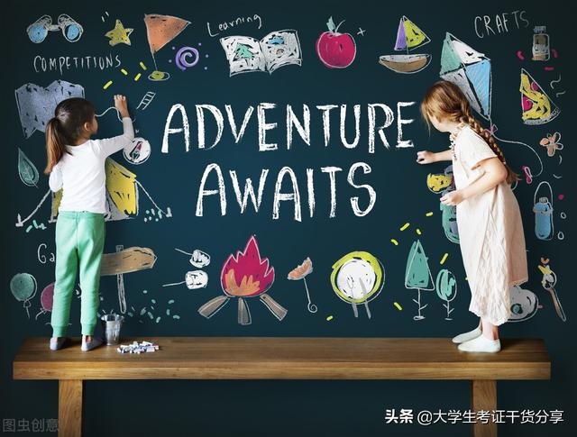 adventure(解析四级词汇：adventure)
