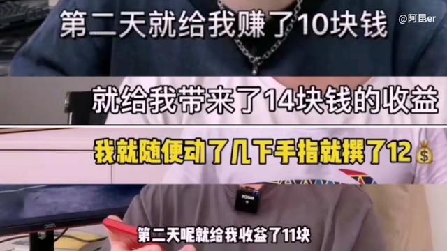 微信朋友圈怎么转发别人的朋友圈视频(引用别人视频发微头条有收益吗？别做无用功了！告诉你正确方法)