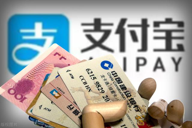 支付宝绑定的银行卡里的钱怎么转到支付宝(转移支付宝余额的钱和转移支付宝绑定银行卡的钱，为什么定罪不同)