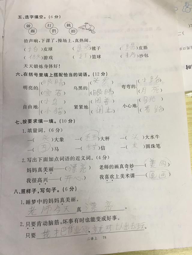 p图怎么p文字(如何将文件P成可打印的文稿？)