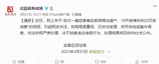 沈阳市律师协会收费标准(从10天收费20万起，说说律师收费那些事)