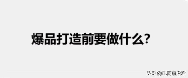 淘宝经营策略的经济学分析(深度解析淘宝下半年的机遇与风险，如何在市场竞争中获得领先优势)