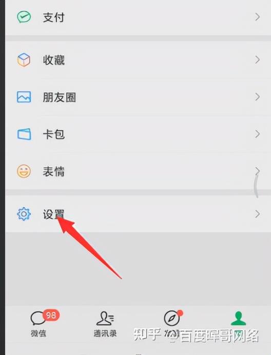 朋友圈如何关闭自己的朋友圈(微信怎么关闭朋友圈，如何停用自己的朋友圈？)