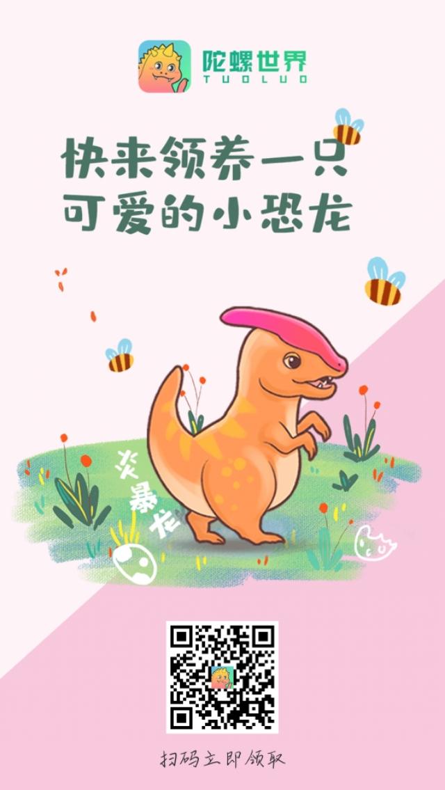 陀螺世界怎么赚钱是真的吗(最近挺火的陀螺世界到底能不能赚钱？)