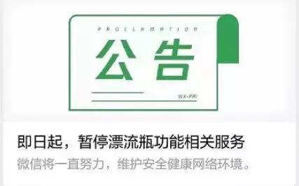 微信附近的人怎么找服务可信度高吗(你一定遇到过“附近的人”背后不为人知的黑产)