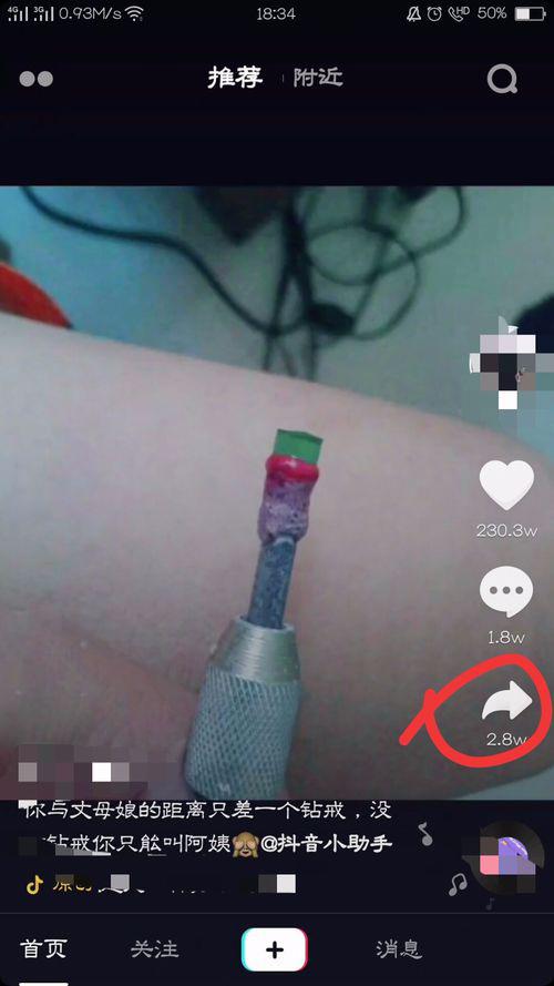 抖音合拍怎么拍不了(抖音怎么跟别人合拍 拍摄图文小技巧分享)