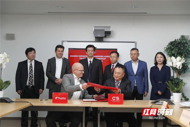团塔利亚(中南传媒和塔利亚集团达成战略合作 共谱中德书业“奏鸣曲”)