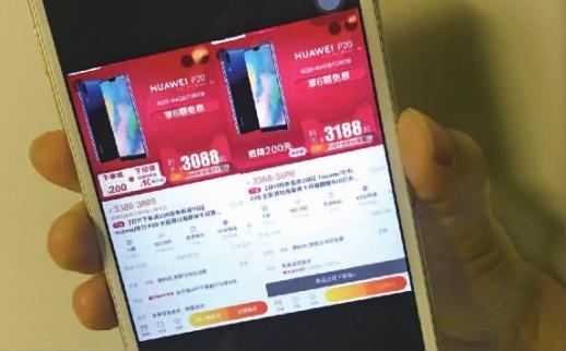 淘宝怎么申请退款重拍(“淘宝退款系统崩了”上热搜 “双11”你被商家套路了吗)