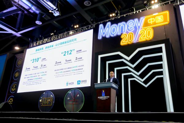 蚂蚁金服井贤栋:开启支付宝小程序和技术开放计划(蚂蚁金服井贤栋：支付宝已将支撑双11自主研发的核心技术100%开放)