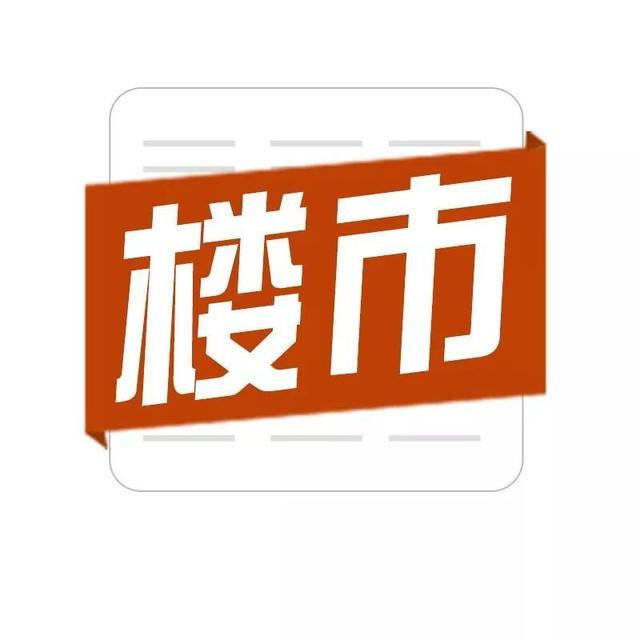 石家庄小产权房名单(官方发话：新鼎华府最新进展曝光！石家庄某小区属于小产权房？)