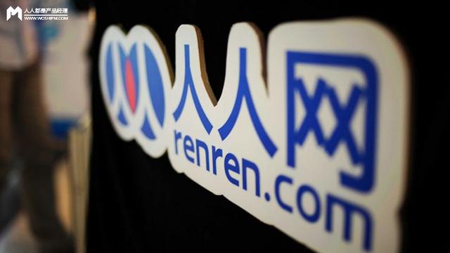 糯米团购官网首页(十年人人网亲历者的社交产品复盘)