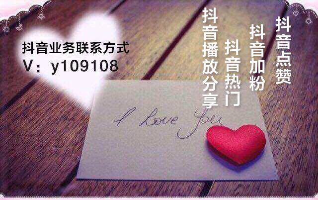 抖音点赞什么用(抖音点赞有什么用，抖音推广多少钱)