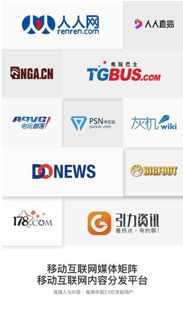 多牛传媒官网(越秀产业基金宣布投资多牛传媒 布局社交新媒体)