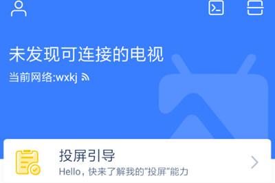 天猫精灵怎么连接电视投屏(天猫魔投怎么投屏游戏 苹果和安卓手机投屏玩游戏方法)