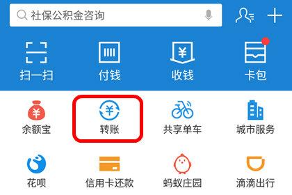 支付宝余额转银行卡(支付宝怎么转账给他人到别人银行卡 转账手续费要多少介绍)