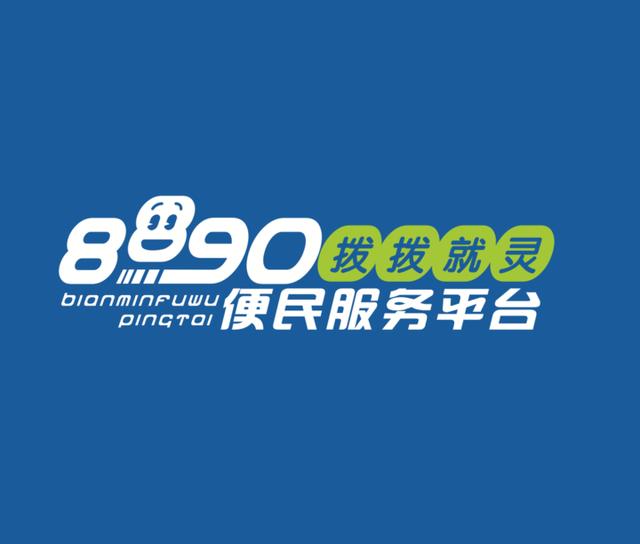 顺丰快递电话上门取件电话号码是多少(通知丨8890春节服务不打烊 24小时提供贴心服务)