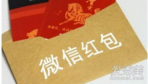 红包吉利数字一览表(2019年新年红包发多少钱合适有啥讲究 过年红包吉利数字一览)