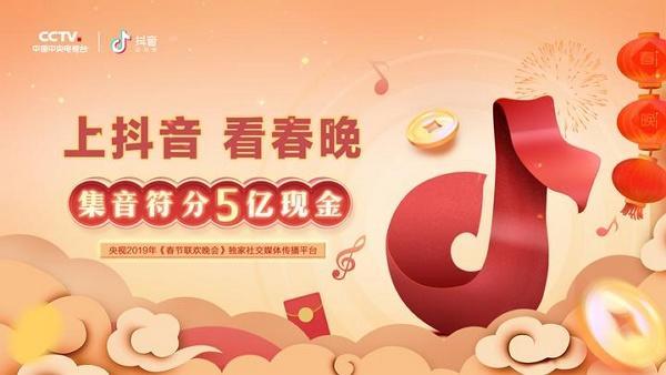 (抖音音符等于多少人民币)抖音音符怎么赠送给别人 收集音符如何分享给好友方法