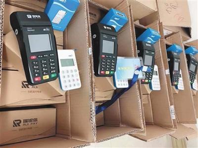 嘉联支付收款码代理(POS机套现江湖：代理商层层抽佣，支付机构“默许”？)
