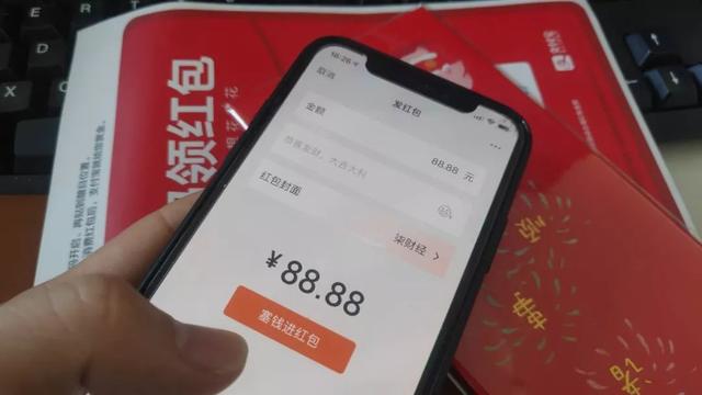 火山小视频怎么提现现金(百度、今日头条等红包如何提现？需开通帐户、绑定银行卡，及时操作)