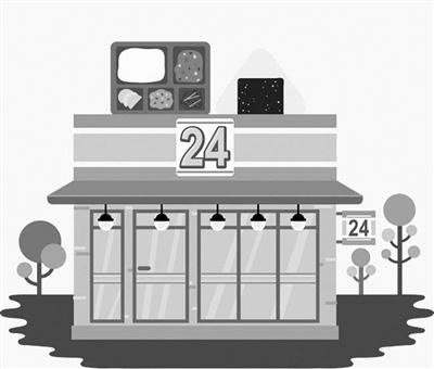 加盟便利店要多少钱西安(西安鼓励开设24小时便利店 明年底品牌便利店不少于3000家)