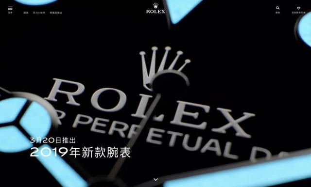 斯沃琪手表官网(劳力士明天发新表，品牌官网可以查价格了)