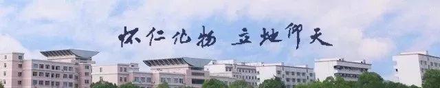 一卡通充值系统(一卡通在线充值，就看这篇！分分钟搞定！)