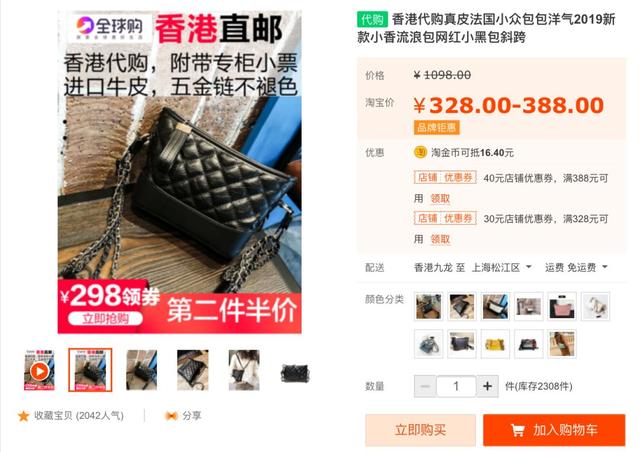 高仿lv包a货(谁是“超A货”“原单”买家？揭秘高仿奢侈品“全产业链”)