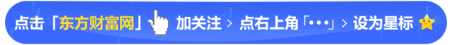 科创板开板时间(定了！科创板7月22日开市，下周打新到手软)