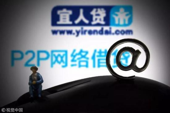 指旺理财官网下载(“714”高炮后最大网贷平台浮出水面 谁来整治宜人贷)