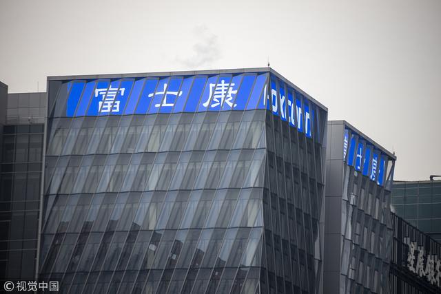 富士康老总叫什么名字(刘扬伟接任富士康董事长 曾为郭台铭特助 后负责半导体)