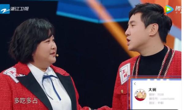 明星微信(《王牌》明星微信名字大公开，沈腾的何德何能，关晓彤的最可爱)