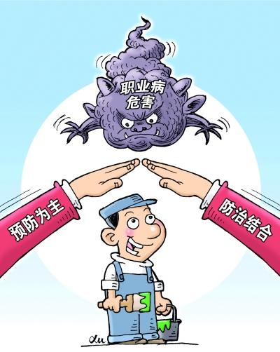 职业病目录中职业中毒有(要职业不要职业病 法定职业病有哪些？)