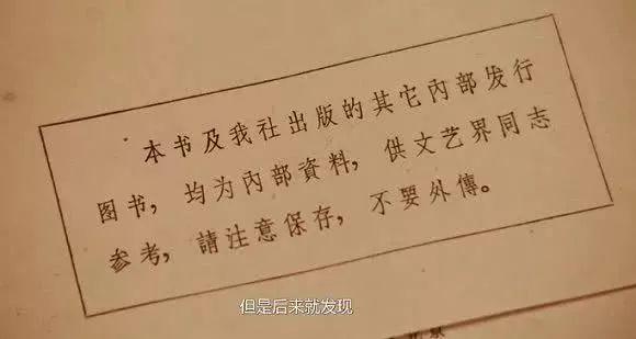 黄皮书是什么意思(那些年，普通人看不到的内部参考“黄皮书”出版始末)