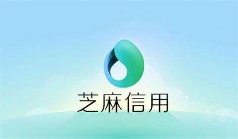 芝麻分900什么水平(支付宝芝麻信用分900以上的人真的存在吗？都是些什么样的人？)