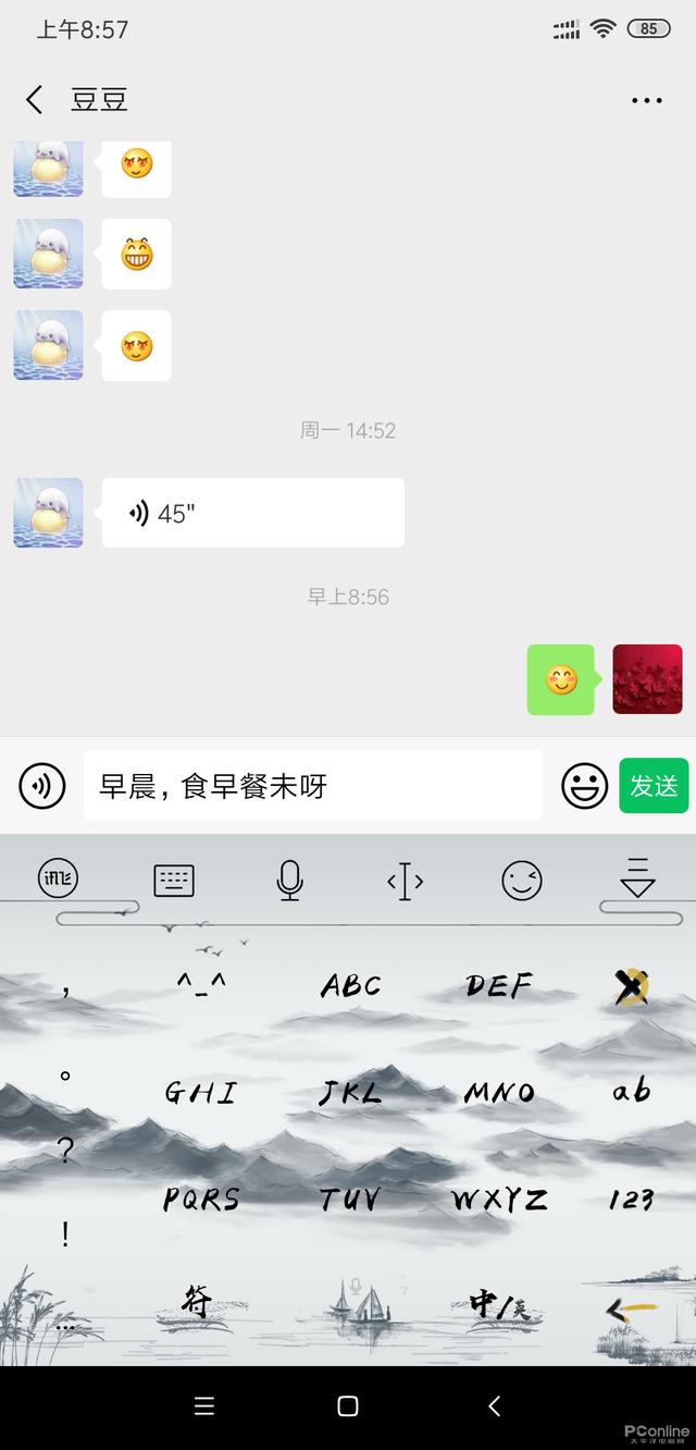 粤语翻译(粤语直接翻译为普通话？讯飞输入法新体验)