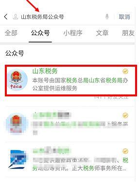 微信怎么交(手把手教会你！用微信就可以缴纳社保费)