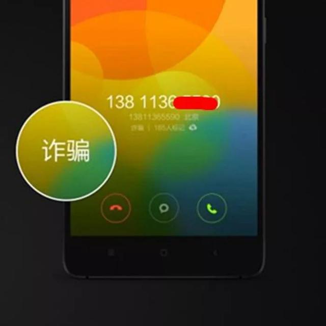 触宝电话号码申诉平台(手机号被恶意标注？这个一键清除服务出炉了)