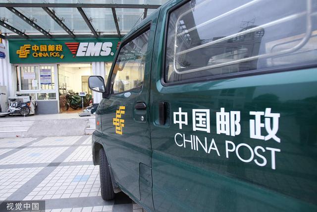 中邮速递易官网(中国邮政：推进中邮保险、中邮科技、中邮速递易引入战投)