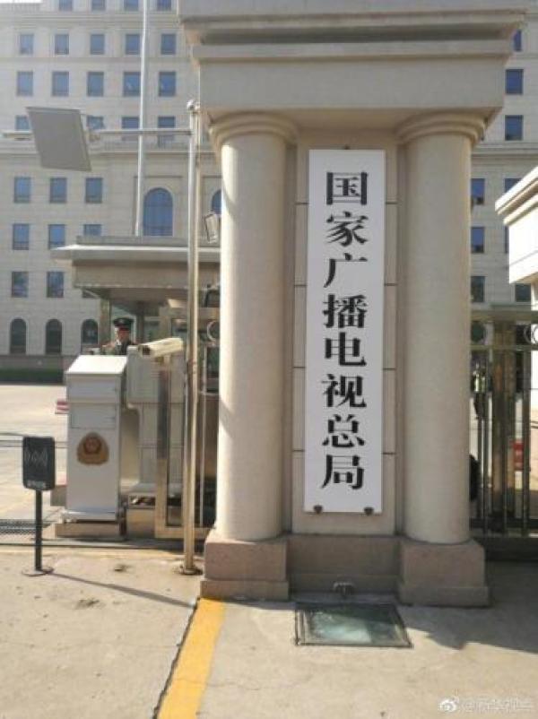 珠江电影频道2012(珠江电影频道被停播30天：违规播出非法集资广告)