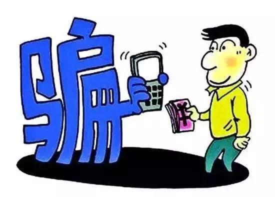 阿里万象人工客服入口(诈骗警示丨名为“官方客服”，实为克隆诈骗)