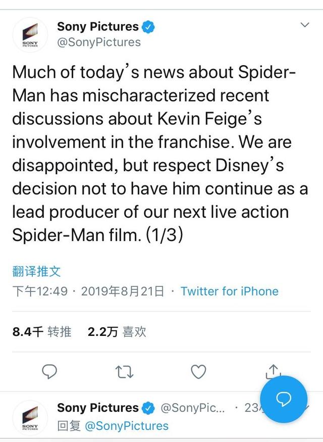 索尼影业和索尼电子是一家吗(索尼影业确认与漫威分手，荷兰弟版“蜘蛛侠”单飞，会两败俱伤吗)