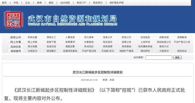 长江新城规划图(长江新城起步区最新规划，批了！每块地怎么用，这张图一目了然)